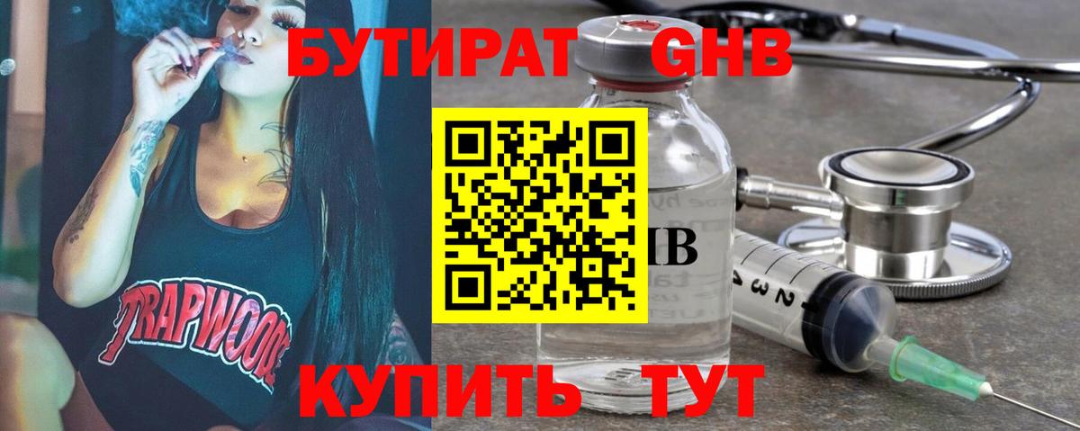 Гашиш Норильск