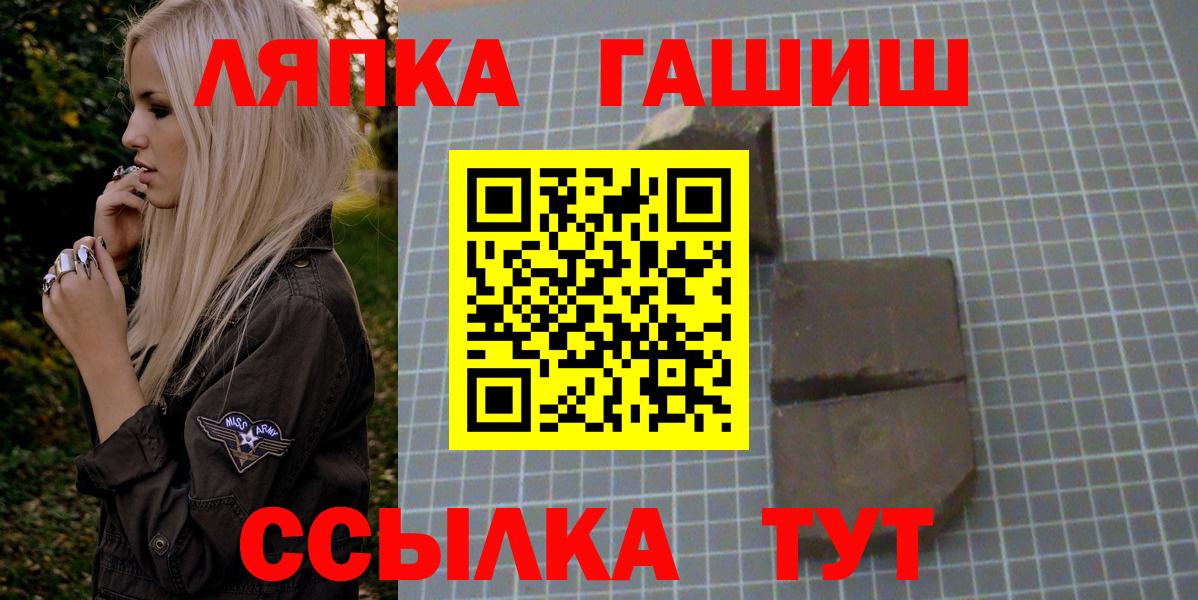 ГАШИШ Premium  Гашиш Premium  Вход с VPN  где найти   Норильск  Гашиш 