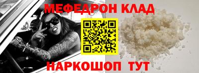 мефедрон VHQ Старая Купавна