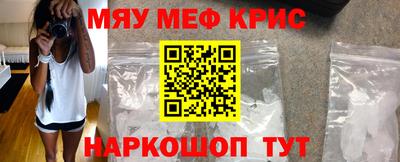 синтетический гашиш Гусиноозёрск