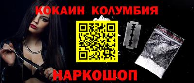 синтетический гашиш Гусиноозёрск