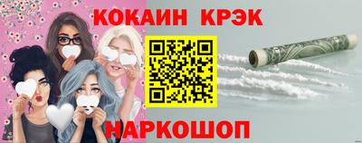 синтетический гашиш Гусиноозёрск