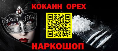 гашиш Гусь-Хрустальный