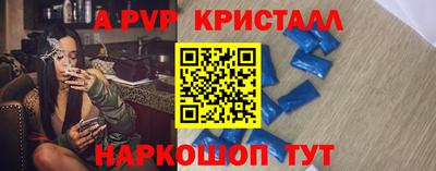 синтетический гашиш Гусиноозёрск
