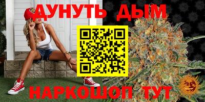 кокаин премиум Гусев
