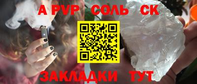 гашиш Гусь-Хрустальный