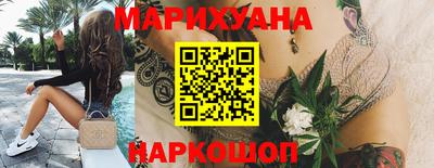 синтетический гашиш Гусиноозёрск