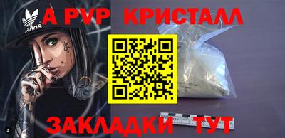 кокаин премиум Гусев