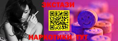 синтетический гашиш Гусиноозёрск