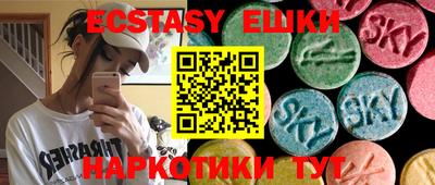 синтетический гашиш Гусиноозёрск