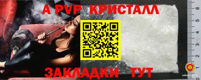 кокаин премиум Гусев