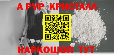кокаин премиум Гусев