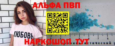 кокаин премиум Гусев