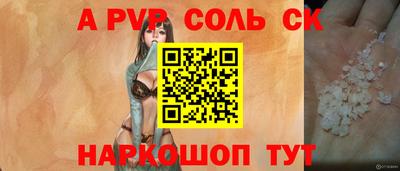 кокаин премиум Гусев