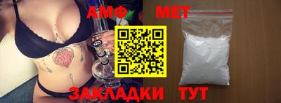 синтетический гашиш Гусиноозёрск