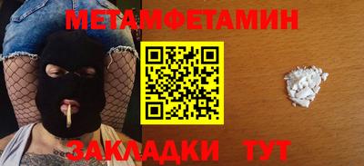 кокаин премиум Гусев