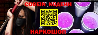 синтетический гашиш Гусиноозёрск