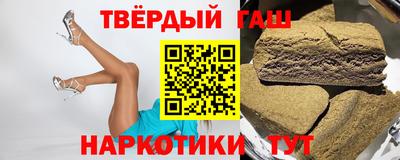 гашиш Гусь-Хрустальный