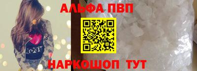 кокаин премиум Гусев