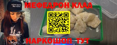 синтетический гашиш Гусиноозёрск