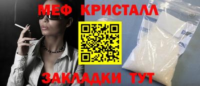 синтетический гашиш Гусиноозёрск