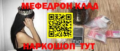 кокаин премиум Гусев