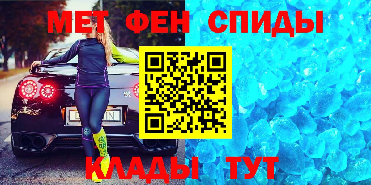 Норильск  Метамфетамин винт  Вход с VPN 
