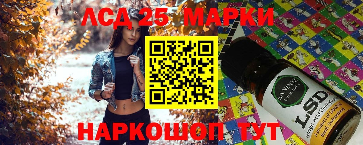 Марки NBOMe 1,5мг Норильск