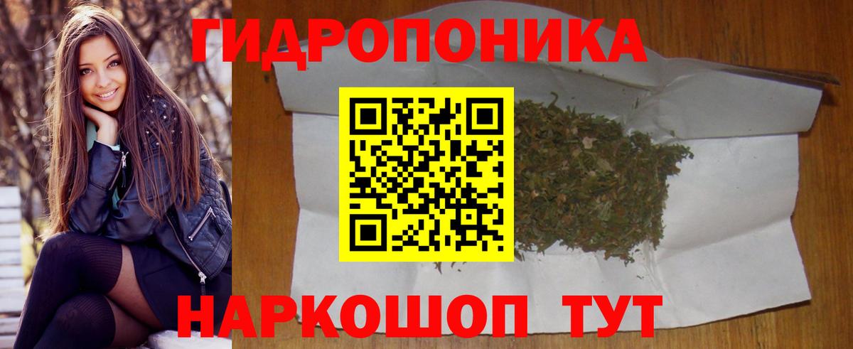 Марихуана AK-47 Норильск