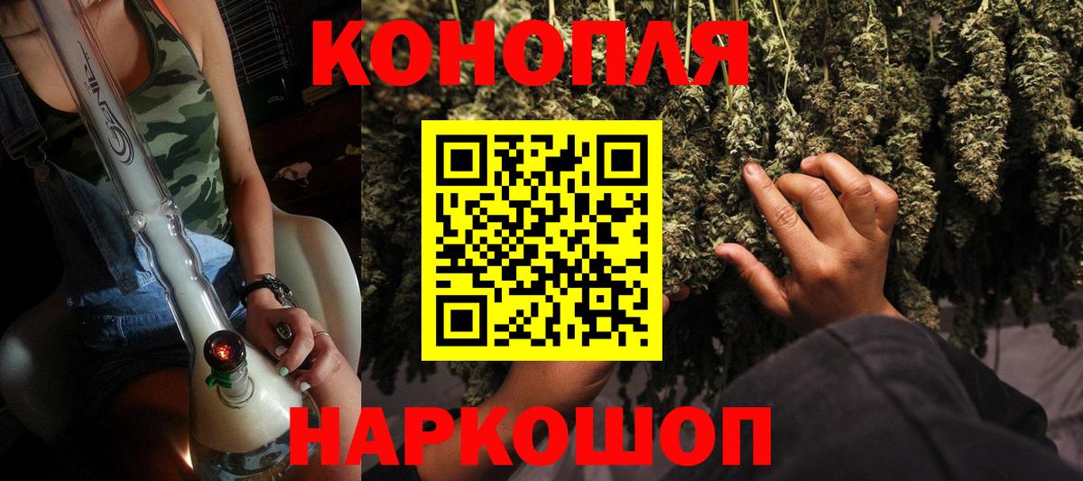 Шишки марихуана SATIVA & INDICA  Бошки Шишки сатива  Норильск  Вход с VPN 